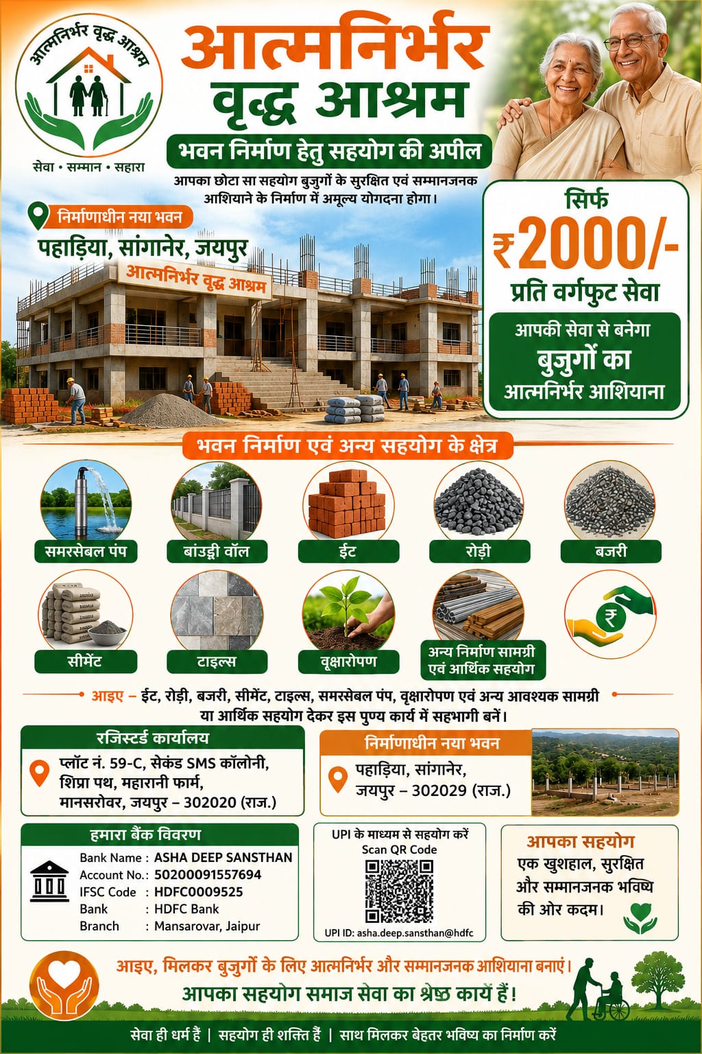 Ashadeep activity