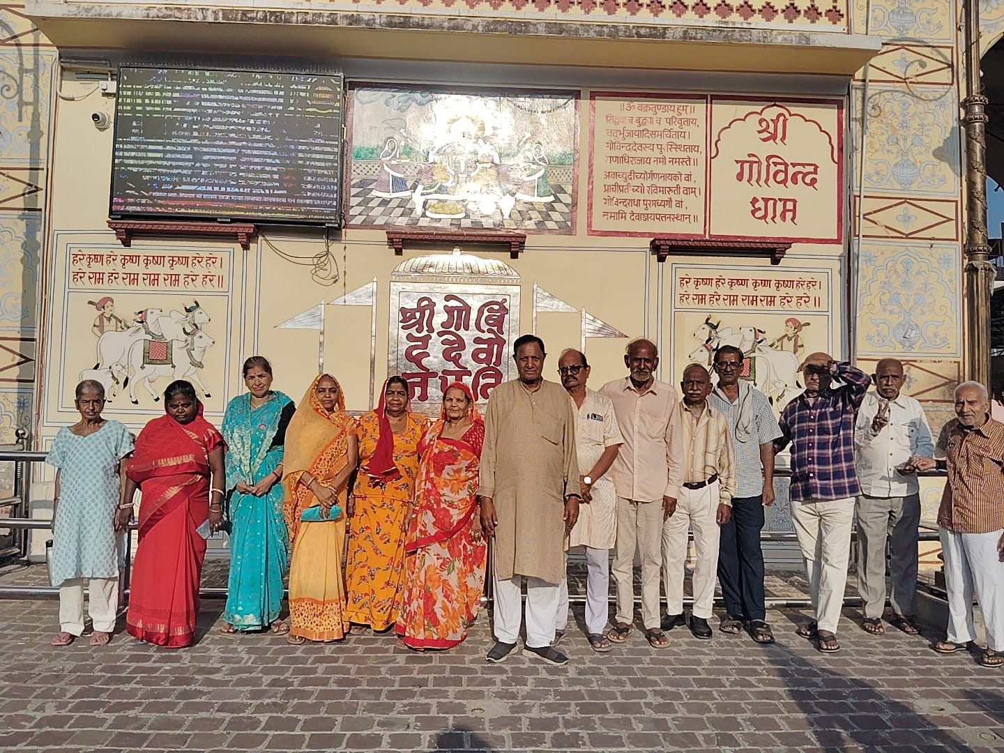 Ashadeep activity